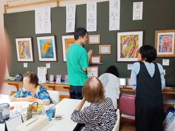 浦君作品展